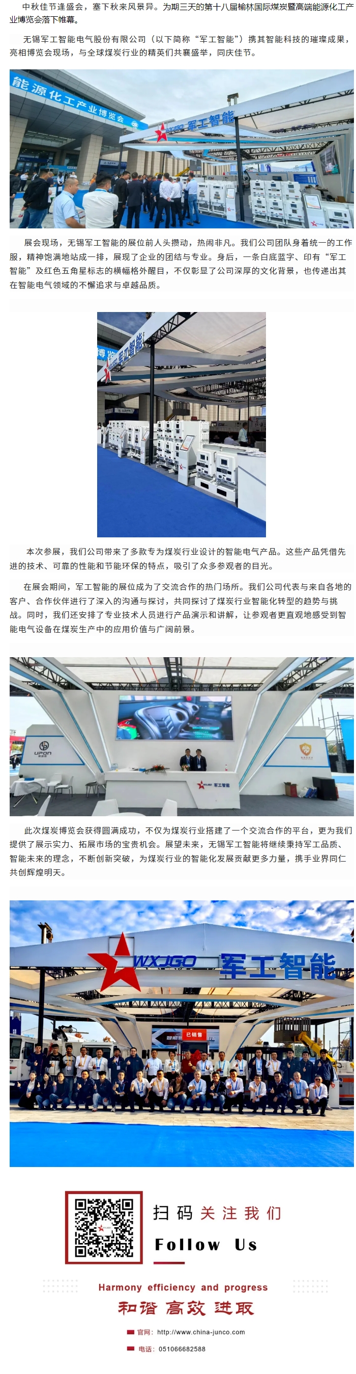 屏幕截圖_18-9-2024_9137_mp.weixin.qq.com.jpeg